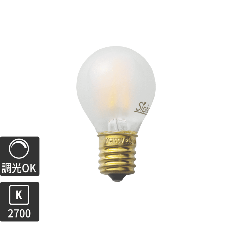 フロストLED電球 φ35(E17)35W相当 アイス 2700K電球色