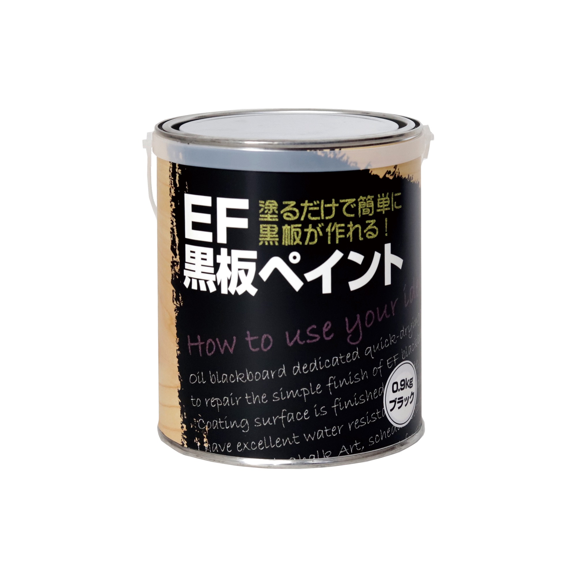 黒板塗料 0.9kg缶 PT-IP001-01-G021