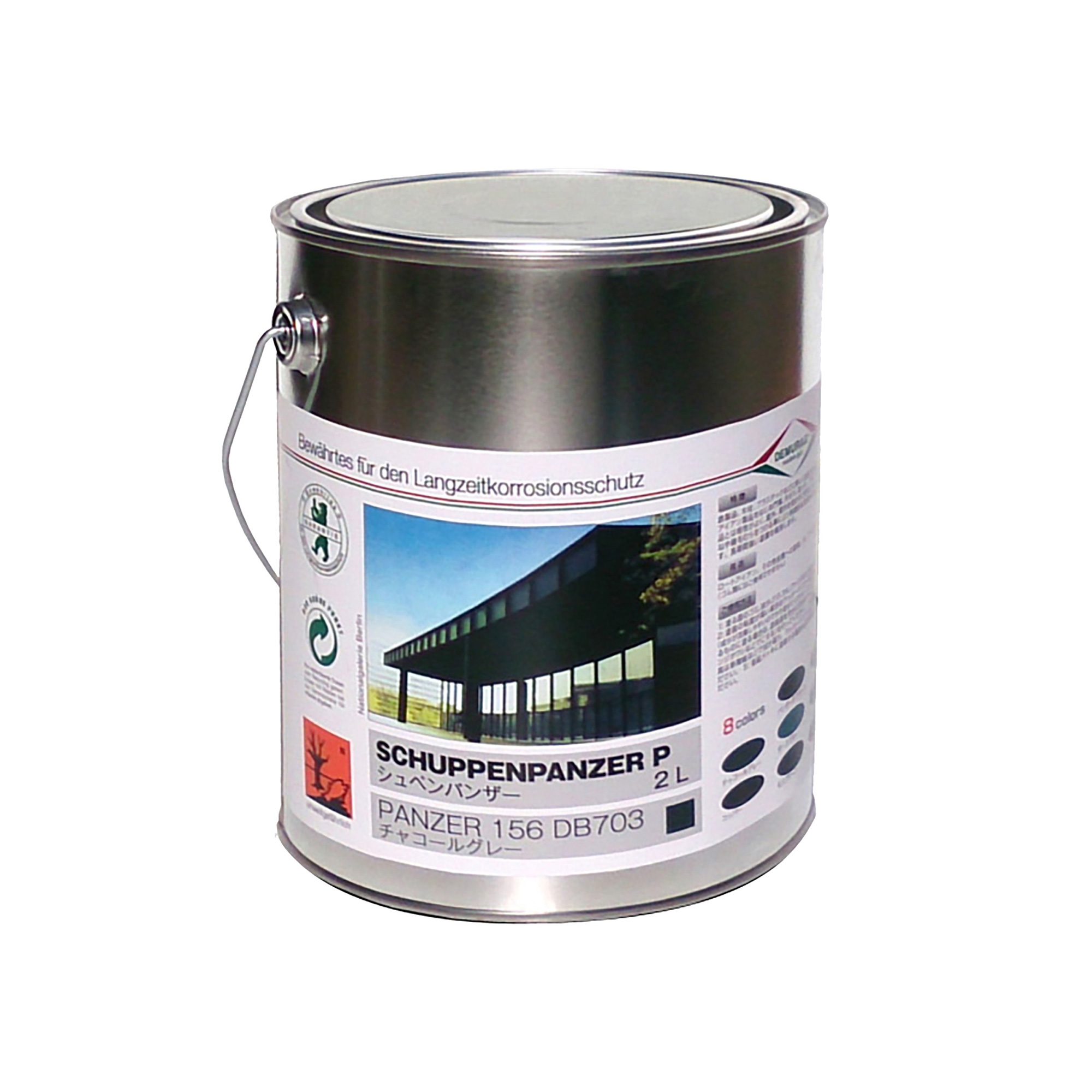 アイアン塗料 2L缶（カラー） PT-OT001-02-G044 SHUPPENPANZER（シュッペンパンザー）というドイツ製のラッカー系塗料です