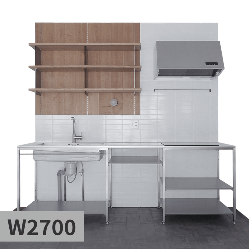キッチンSETUP-02 W2700