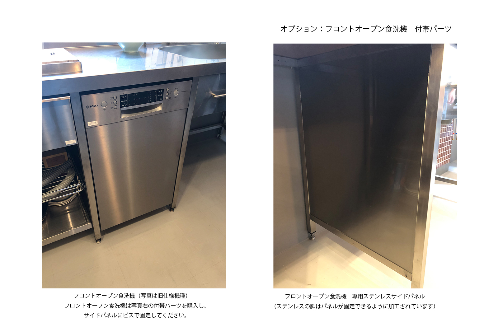 ステンレスフレームキッチン W2100×D650 KB-KC005-01-G078