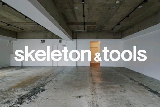 skeleton & tools