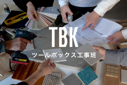 TBK