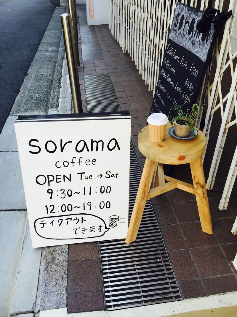 穴場カフェの古材スツール1