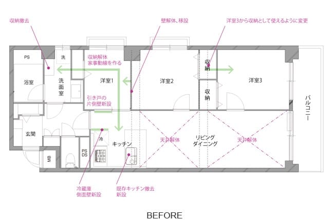 理想と予算との戦い 〜プランニングから素材選びまで〜20