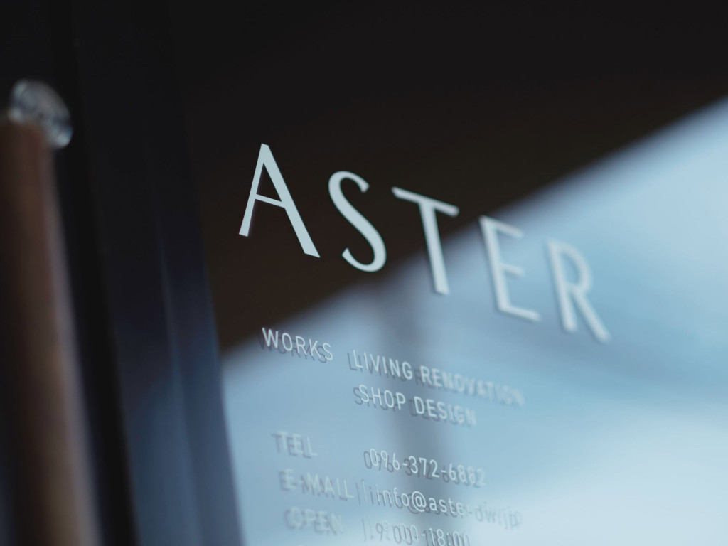 ASTER ｜有限会社 中川正人商店