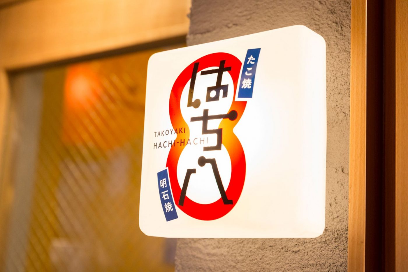 いい匂いに誘われて1