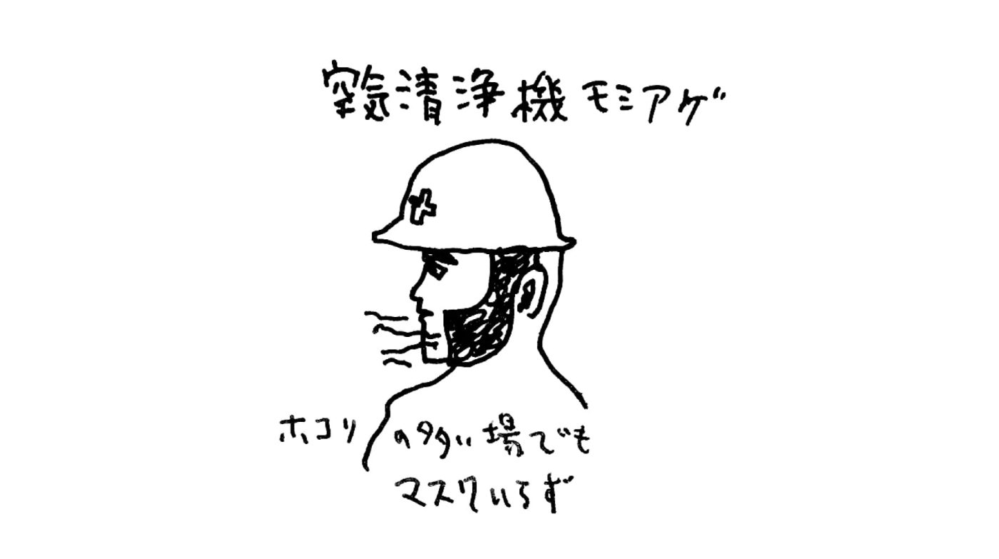 謹賀新年2020　今年も楽しい家づくりの妄想が広がりますように14