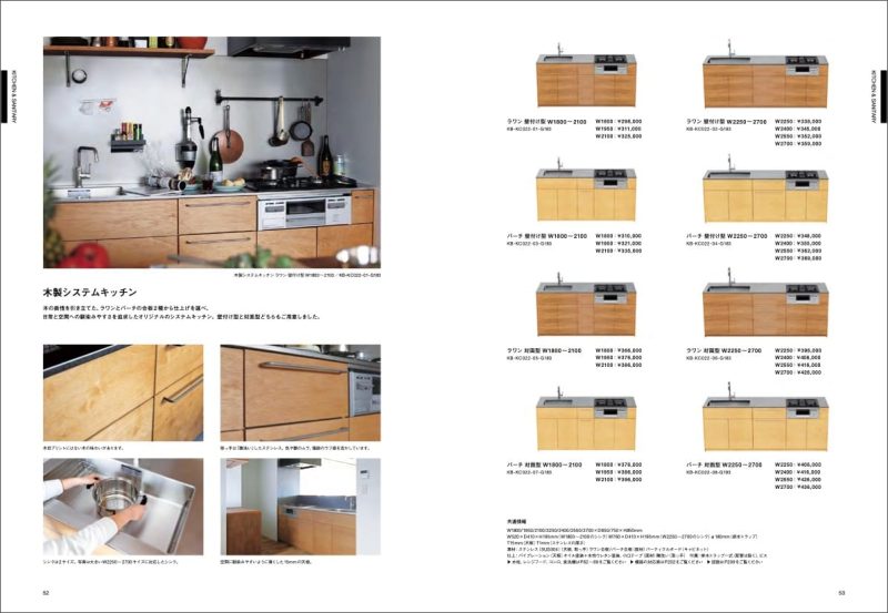 2020-2021年の最新カタログができました | その他の記事 | toolbox