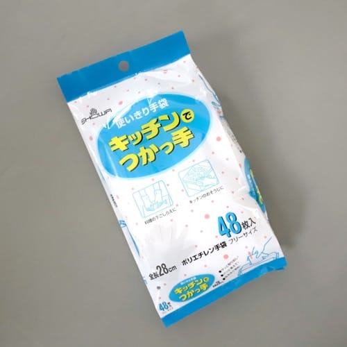 ビニール手袋