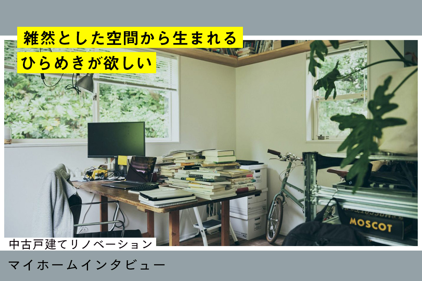 撮影：Masanori Kaneshita 