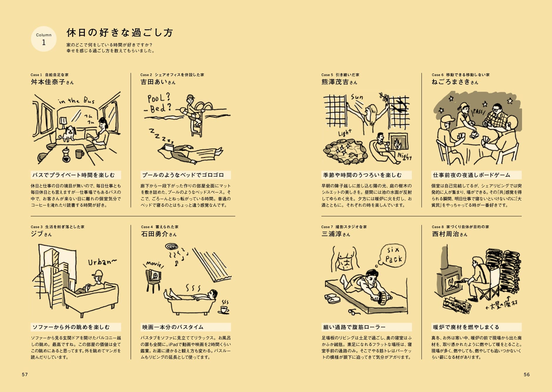 toolboxの書籍