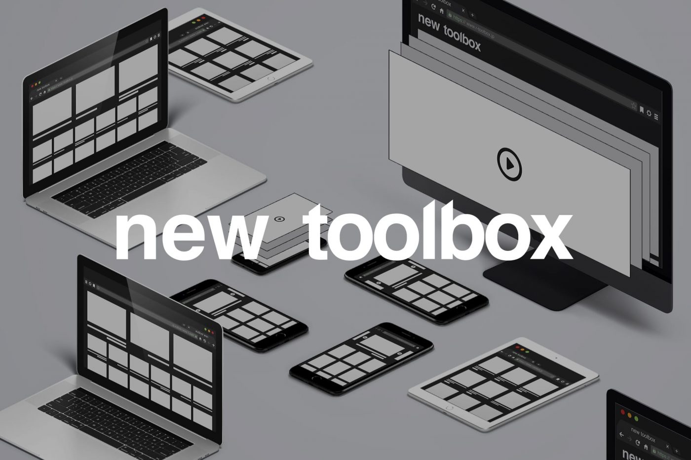 来たる2022年6月1日“toolbox”が大変貌を遂げます。