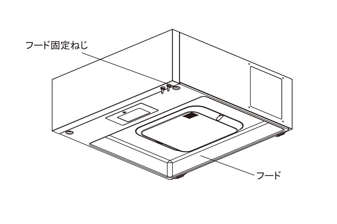 油汚れのひどいレンジフード（換気扇）を綺麗に掃除してみた26