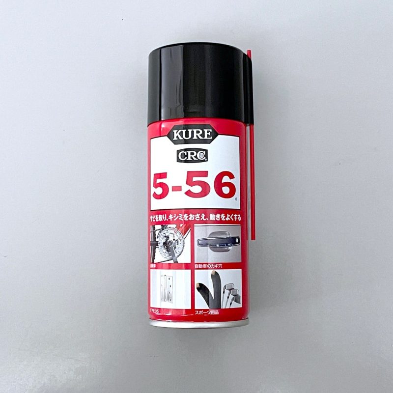 KURE 5-56
