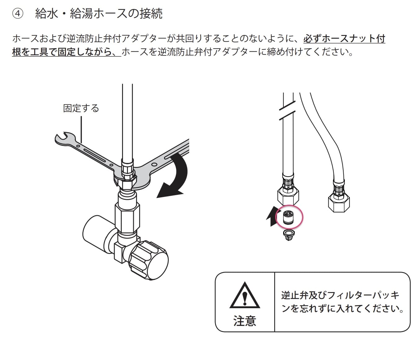 プッシュ操作が気持ちいい、海外製の「ハンマーヘッド水栓」を取り付けてもらった60