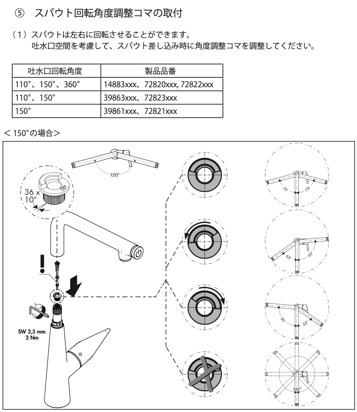 プッシュ操作が気持ちいい、海外製の「ハンマーヘッド水栓」を取り付けてもらった67