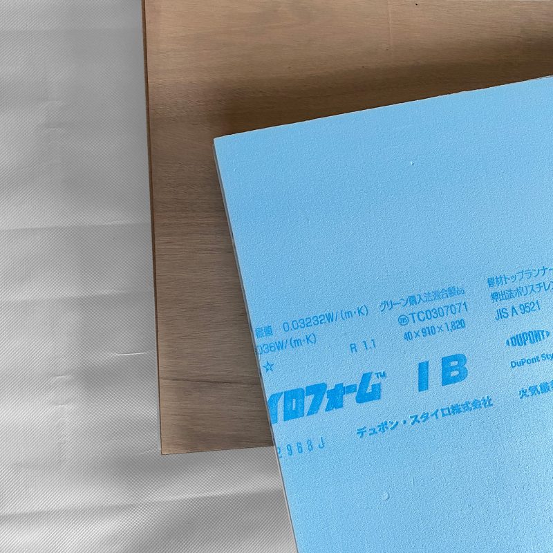 スタイロフォーム（厚さ30mm）・下地合板