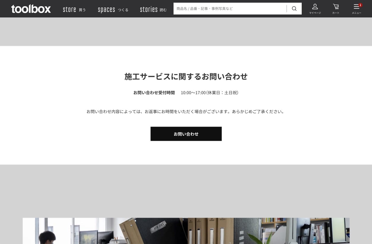 駆け抜けた1年の先にある2023年 今年はさらに“広がって”いきます10