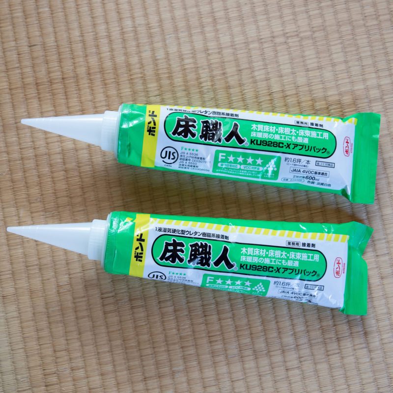 接着剤(床職人)
