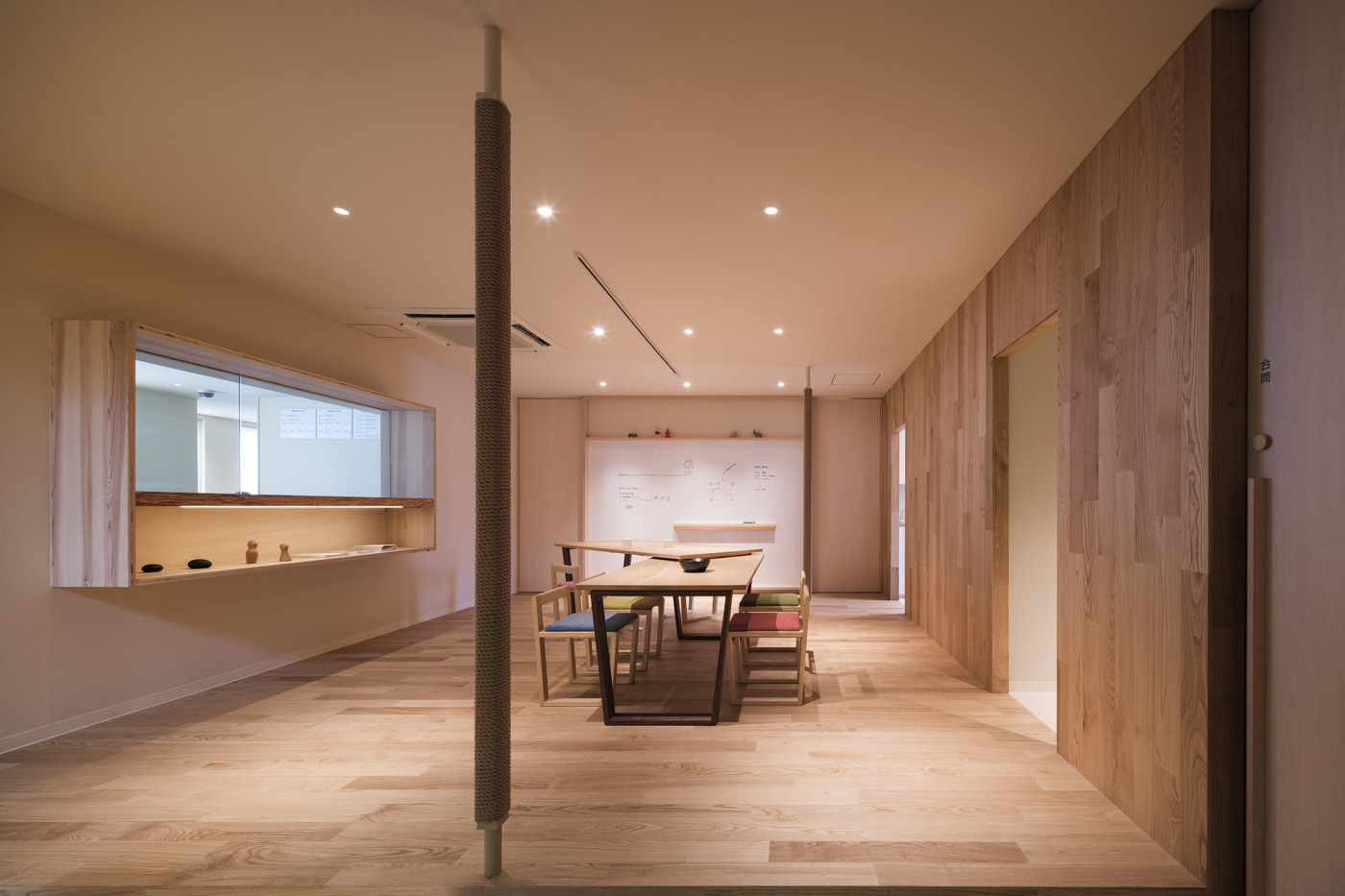 相羽建設株式会社