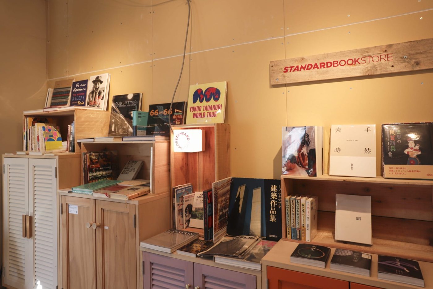 大阪ショールームで書籍を販売する「STANDARD BOOK BOX（スタンダードブックボックス）」。