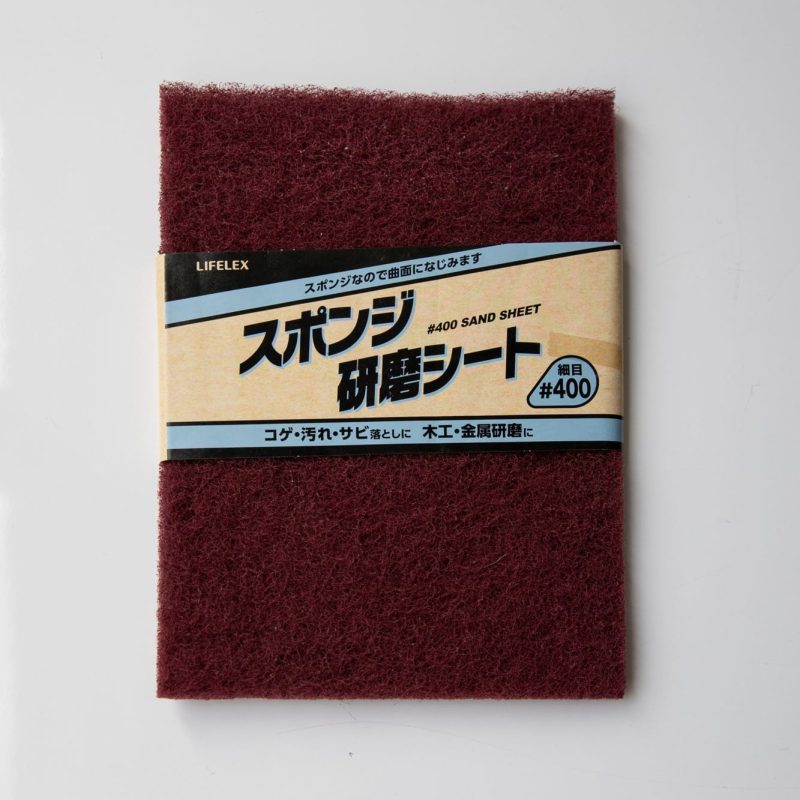 スポンジ研磨シート #400
