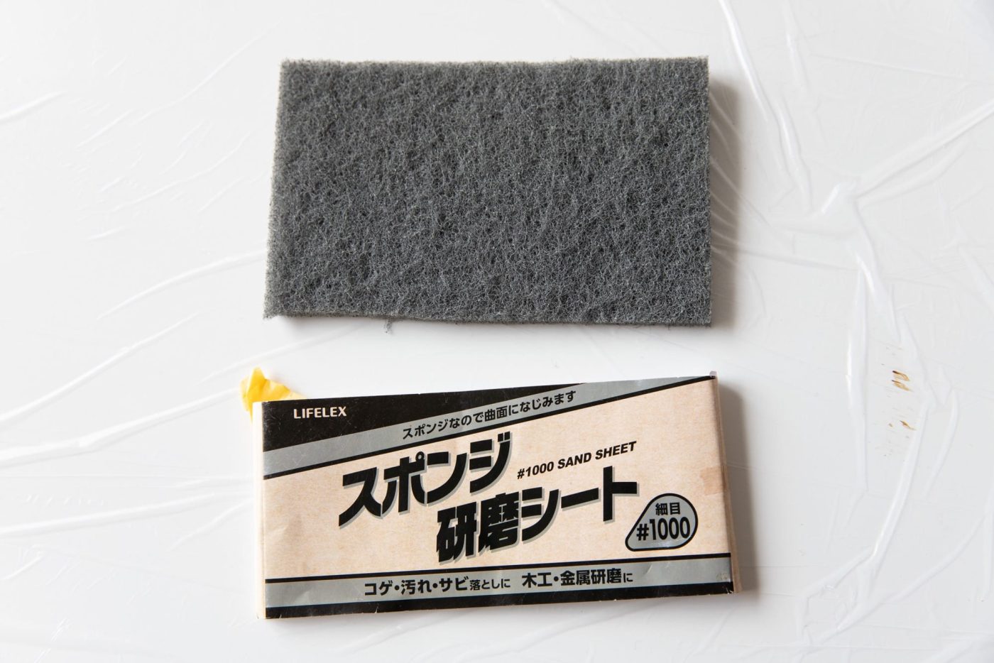 使いかけですがこちらがスポンジ研磨シート。ペーパーと同じように目の粗さが番手で表されています。