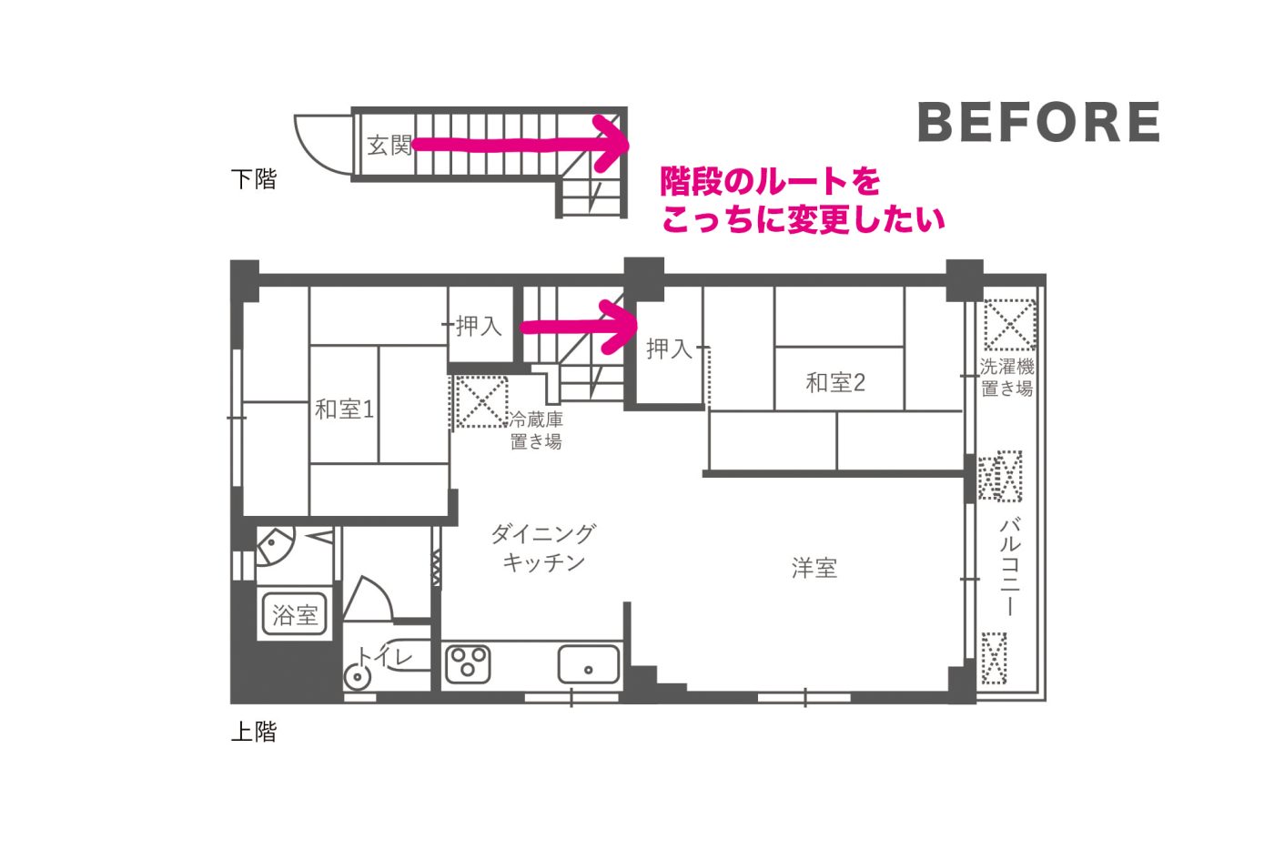 大工工事がスタート！同時開催は仕上げのディテール検討会5