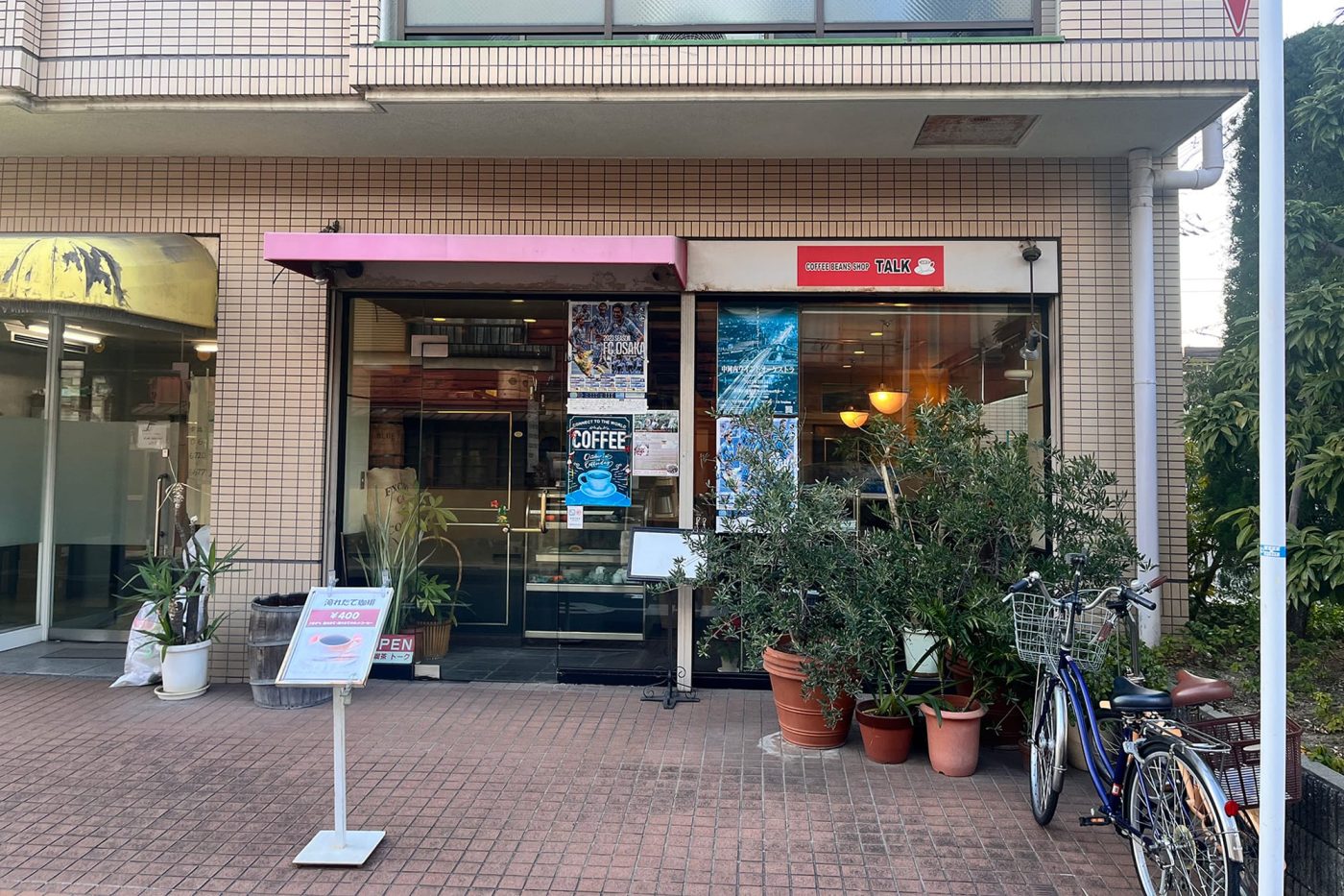 笠松の工場隣にある創業15年の「コーヒービーンズショップ TALK」。地元の常連さんがおしゃべりしに来るようなお店です。