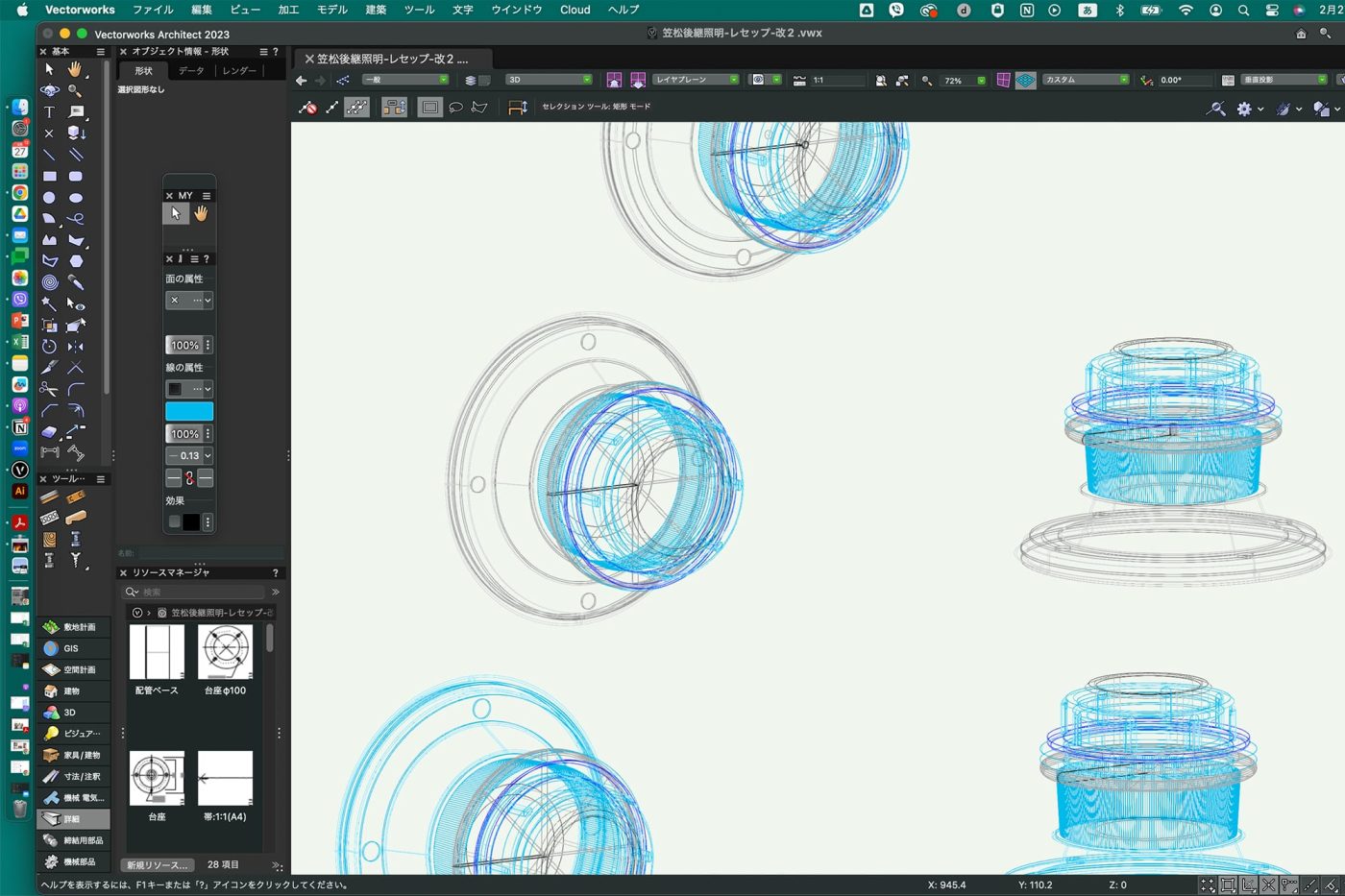 3Dを起こして全体のバランスを検証。