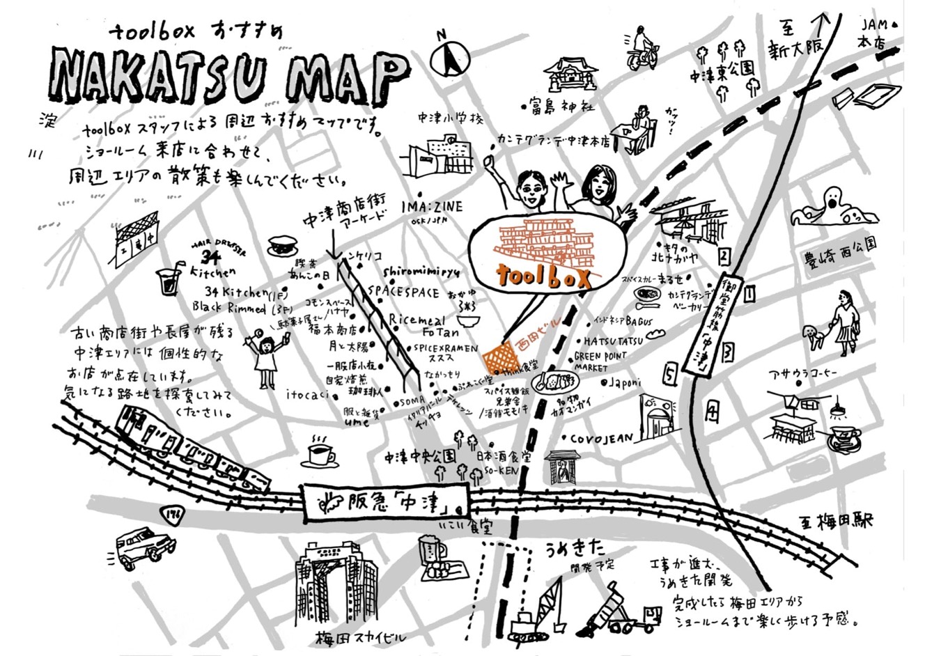 大阪ショールームで「ナイトショールーム＆照明実践」イベント開催します！11