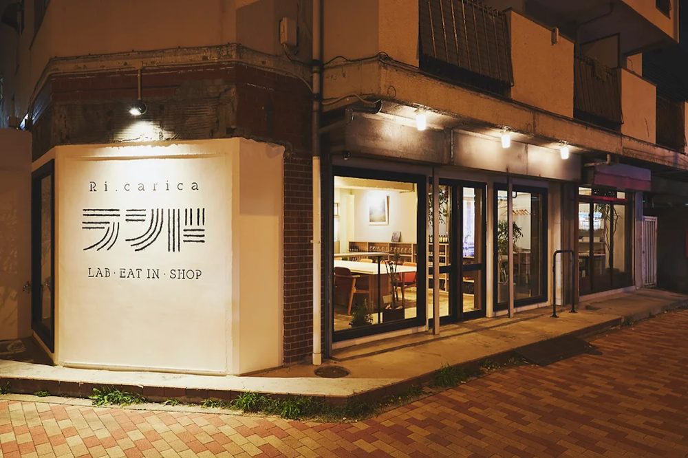 飲食店・SHOP・オフィス・LAB。4つの機能をもった街の食堂