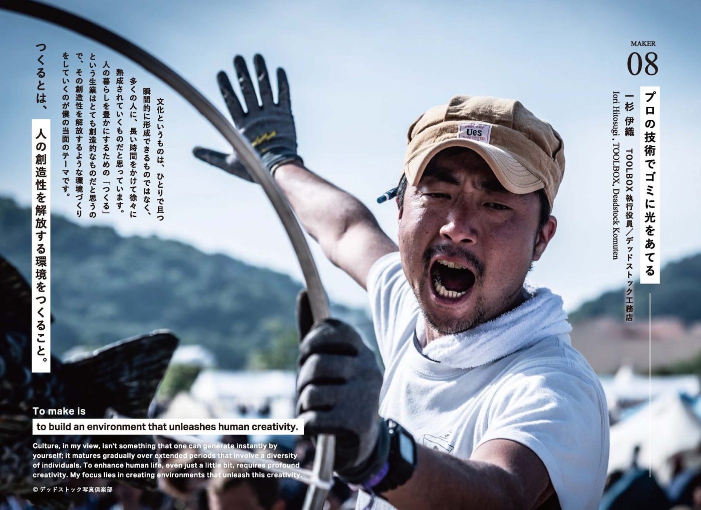 『建築をつくるとは、自ら手を動かす12人の仕事』toolboxスタッフも紹介されている書籍が韓国で翻訳されて出版されることに1