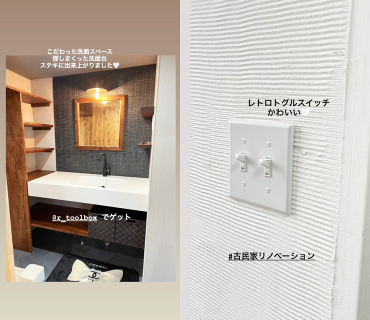 木素材の延長線上に9