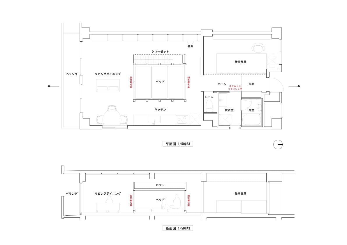 2024年6月23日（日）建築家の自邸見学会開催！ プロが家族のために考えた、自由な家づくりのアイデアを体感できます！9