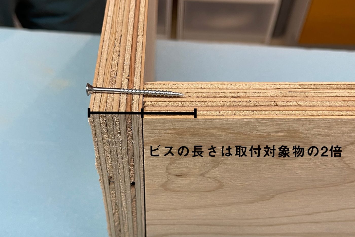 コツは実践を通して掴む！壁や合板にビスを打ってみよう［道具工具ガイドVol.2　インパクトドライバー編］9