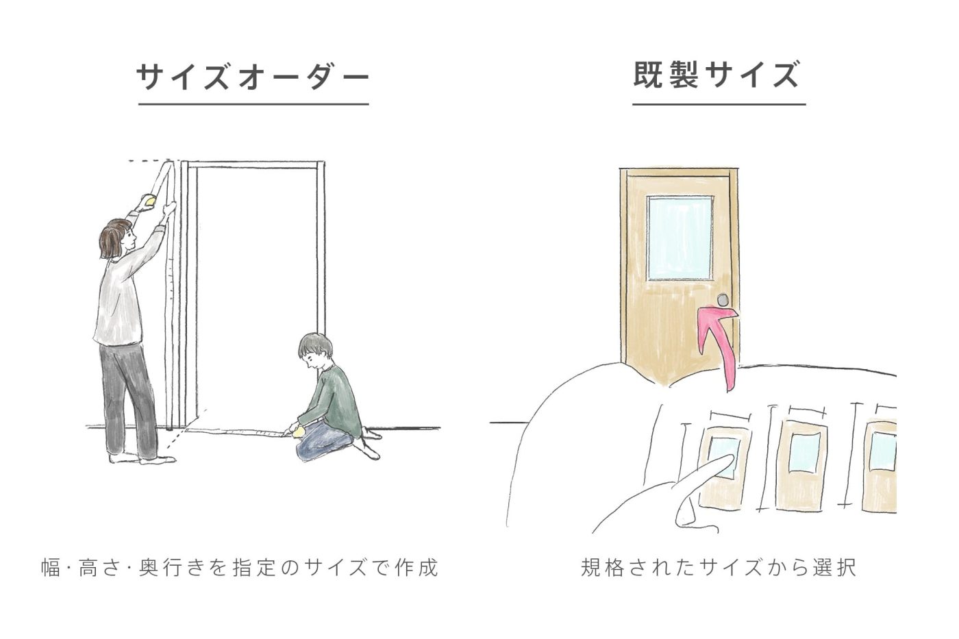 思っているより奥深い「ドアの世界」を覗いてみよう［ドアガイドVol.3］36