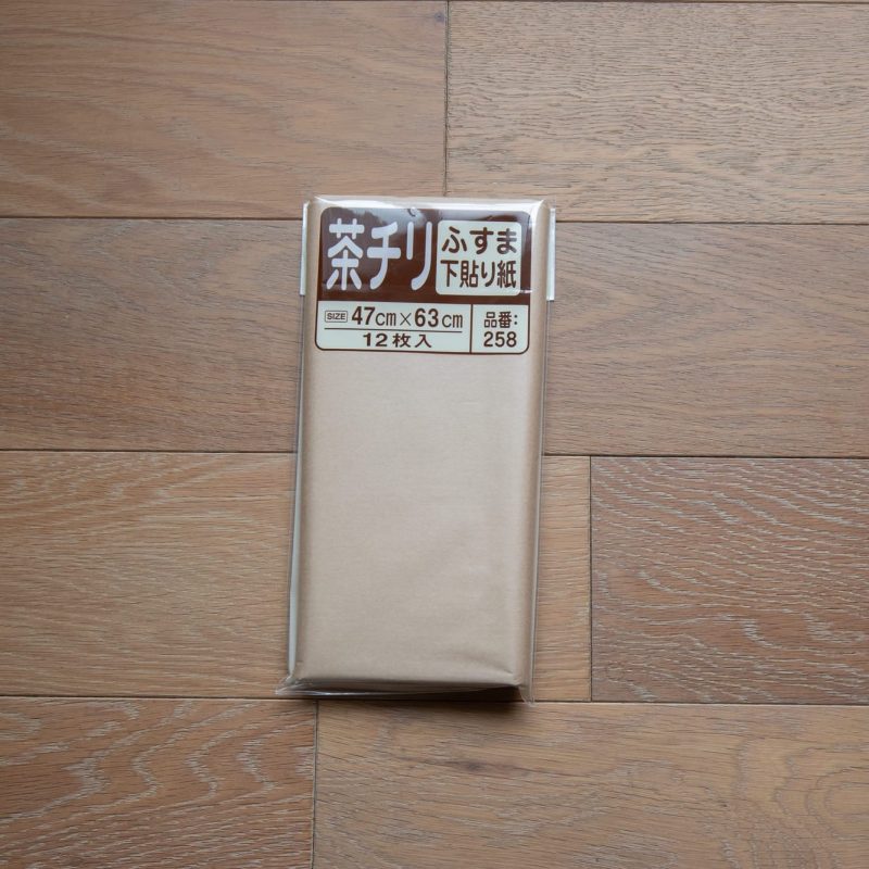 茶チリ紙