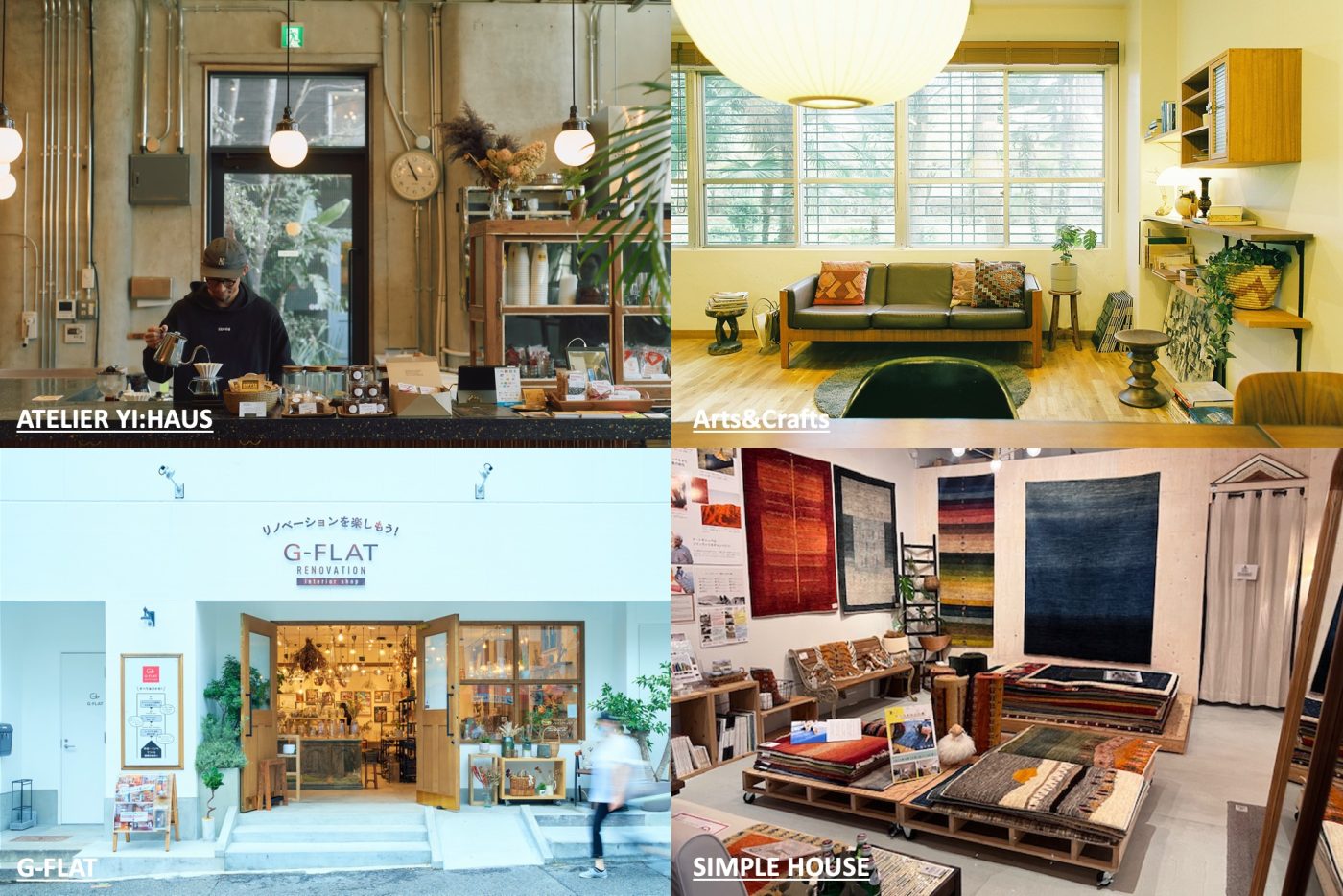 ※各社の店舗やオフィスの写真です。実際のミニストアの内容とは異なります。