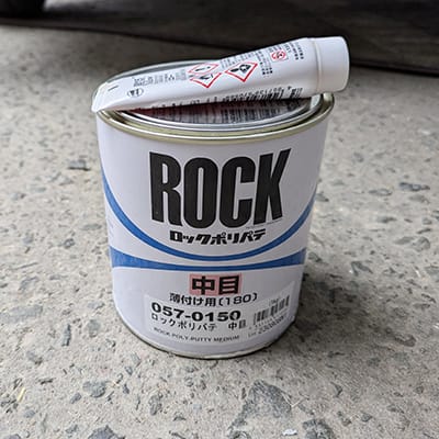 ポリパテ&硬化剤