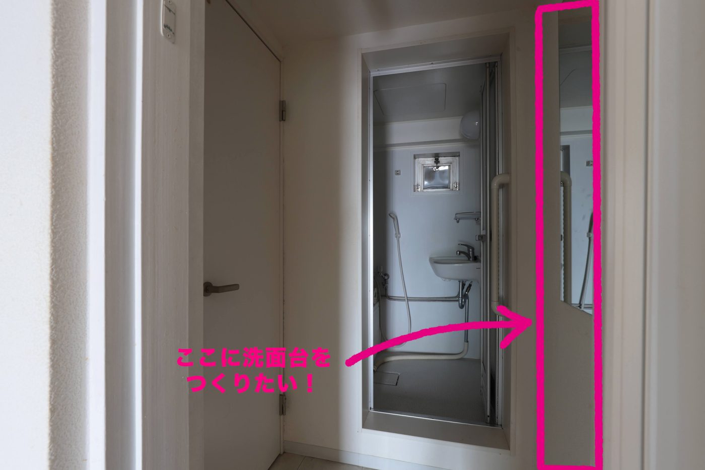 閉塞感たっぷりのこの空間に、気持ちの良い洗面所は果たしてつくれるのか!?