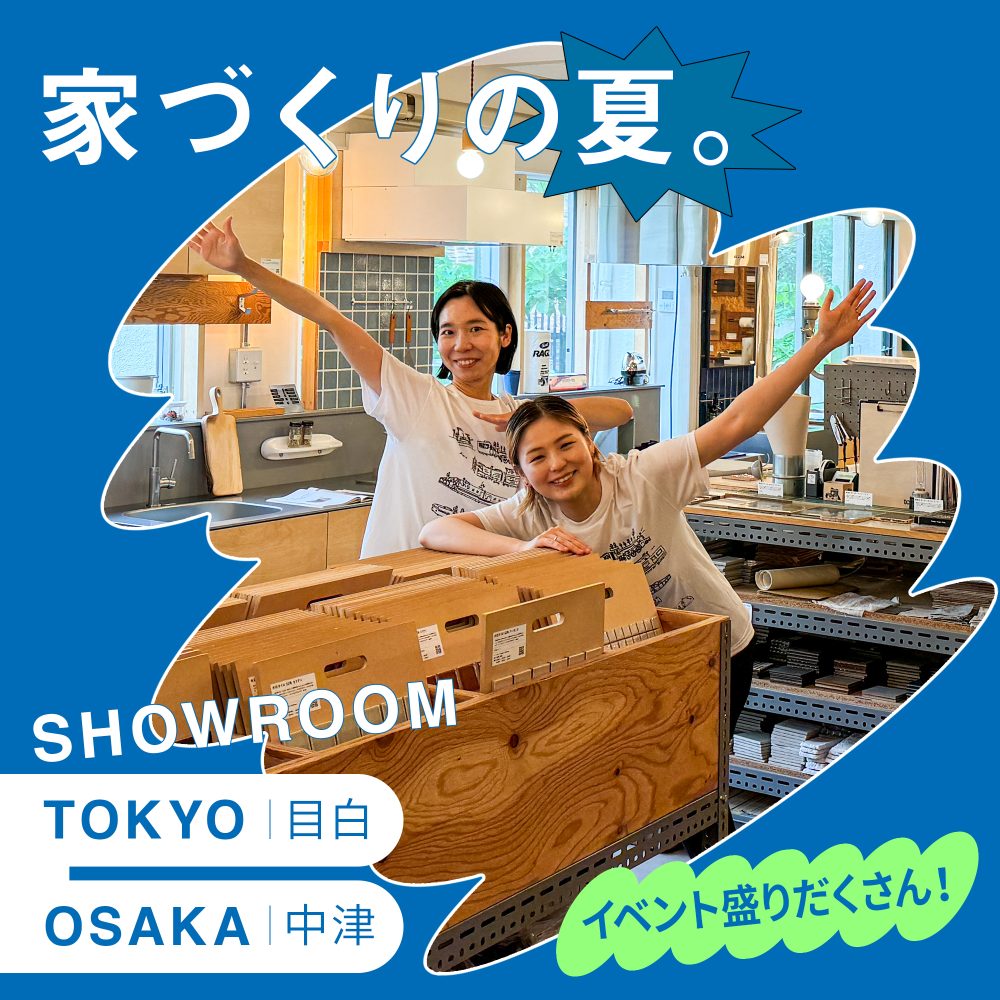 ACTUS ウェルカムボード 【公式通販】