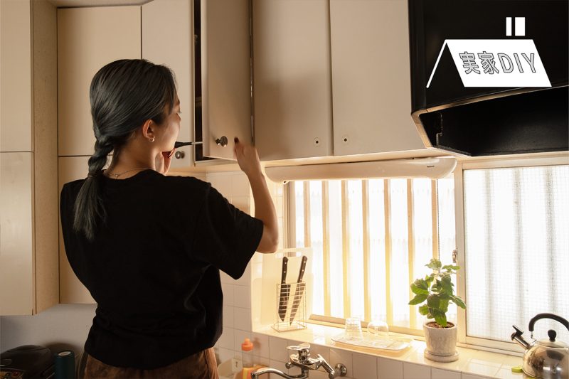 築古戸建のキッチンつまみを付け替えて、オープン収納に変えてみた！