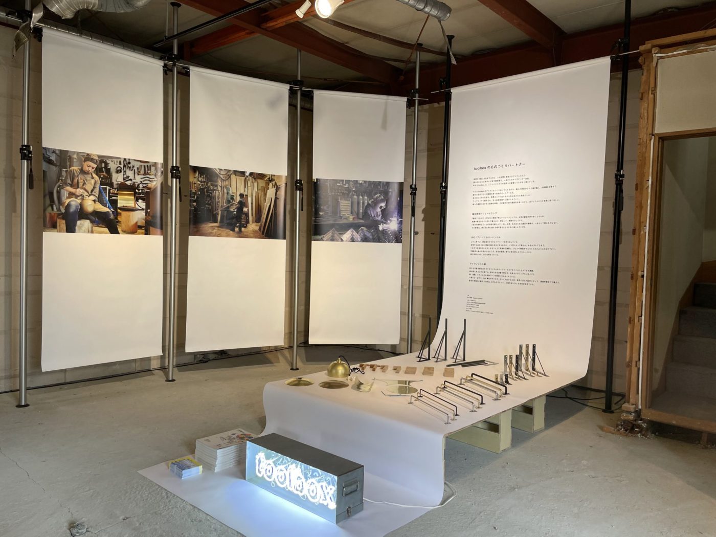 9/13（金）14（土）、大阪ショールームは「カタログの無いものづくり展」に出展いたします！10
