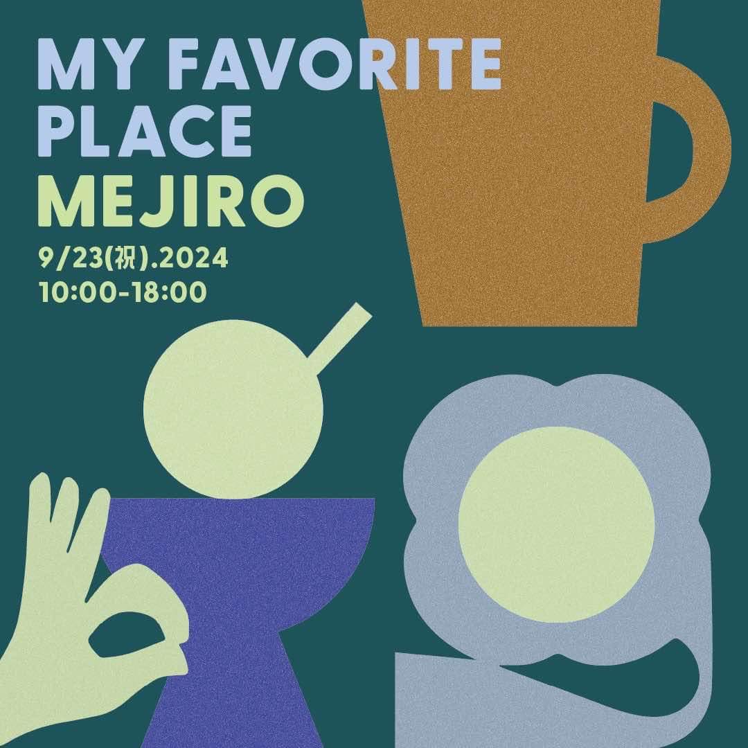 9月23日（月・祝）に東京・目白で開催される、フードとアートを楽しめる「MY FAVORITE PLACE MEJIRO」というイベントに参加します！2