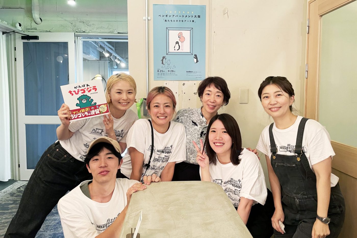 さかざきちはるさんと記念撮影。関係者のみなさま、本当にありがとうございました。