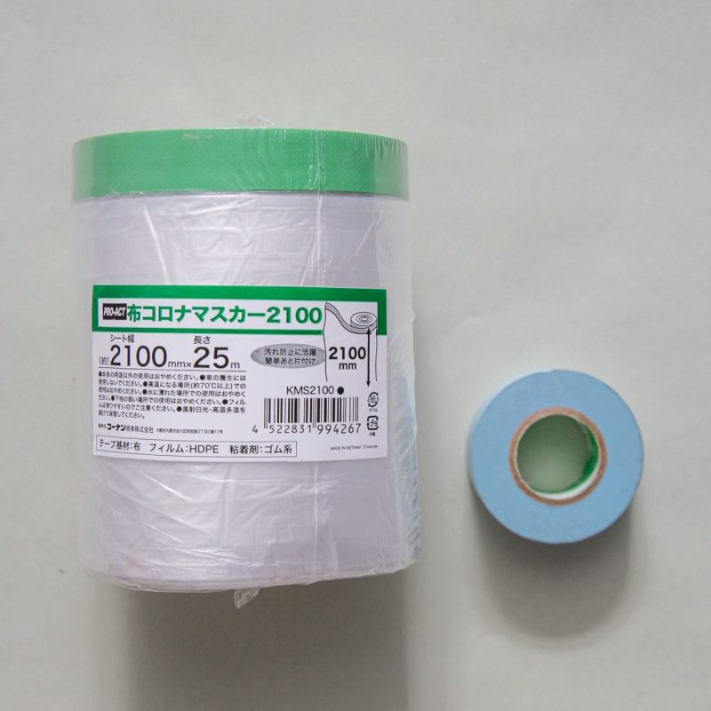 マスキングテープ・養生シート