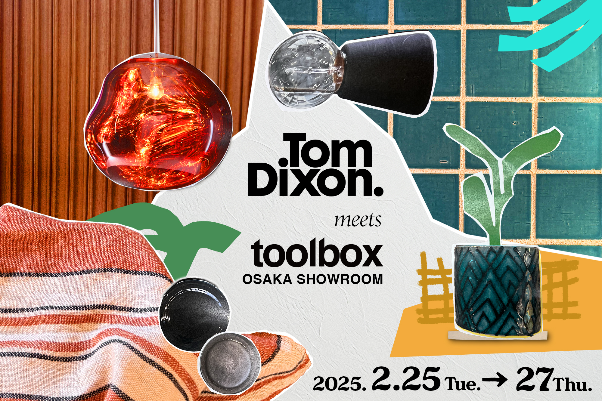 2月25日（火）〜27日（木）大阪中津ショールームにTom Dixon照明が