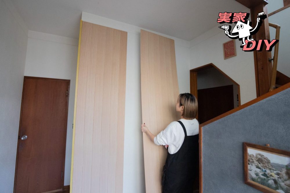 玄関入ってすぐの印象を変えたい。壁に「ウッドウォールパネル」を貼って塗ってみた！